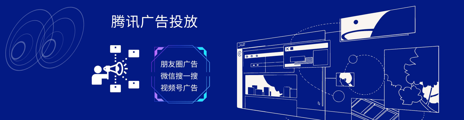 三河如何百度推广