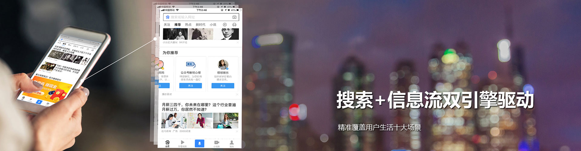三河百度竞价排名
