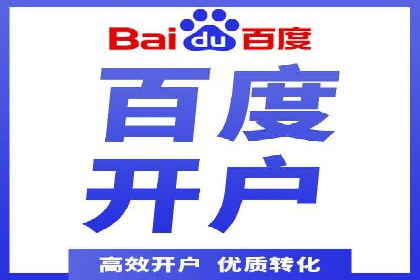 案例分享：百度推广排名提升的实战经验
