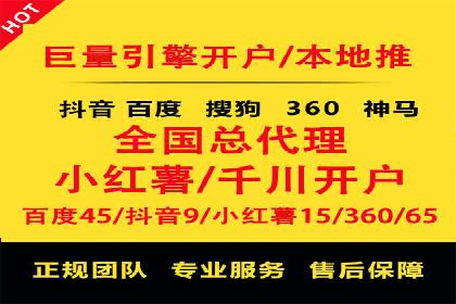 短视频信息流的广告效果评估：微博直播案例