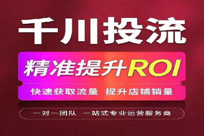 搜索引擎信息流广告的关键词策略与效果评估